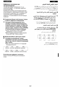 Страница 155