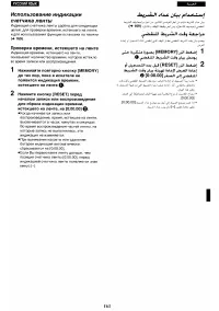 Страница 157