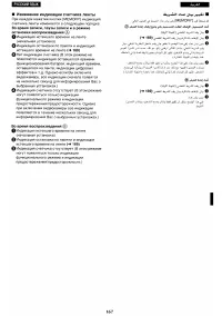 Страница 159