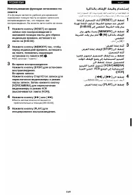 Страница 161