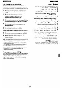 Страница 163