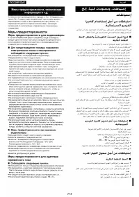 Страница 164