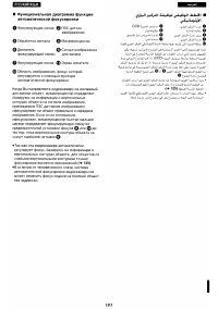 Страница 170