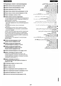 Страница 174