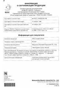 Страница 183