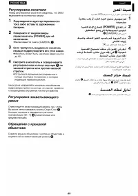 Страница 44