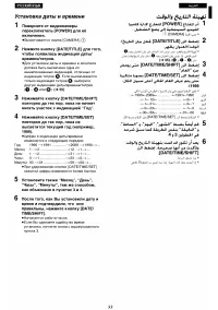 Страница 48