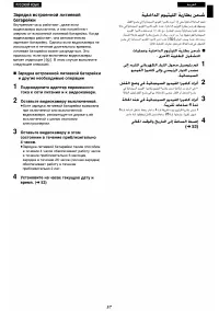 Страница 52