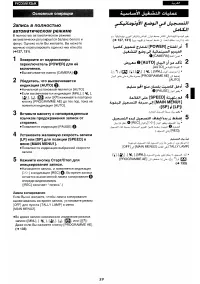 Страница 54
