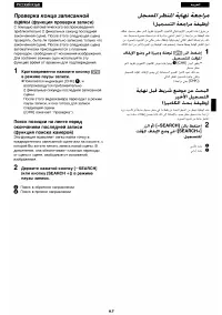 Страница 58