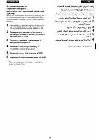 Страница 72
