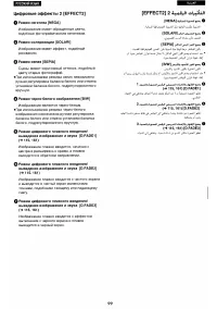 Страница 94