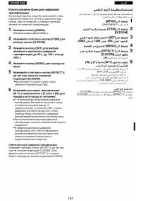 Страница 98