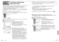 Страница 37