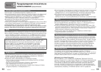 Страница 50
