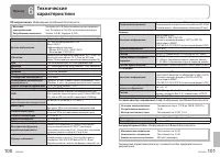 Страница 51