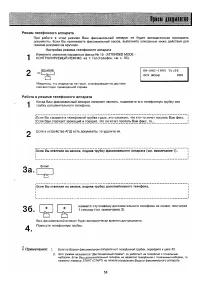 Страница 56
