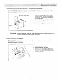 Страница 128