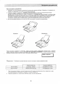 Страница 37