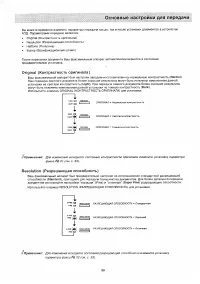 Страница 38