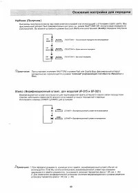 Страница 39