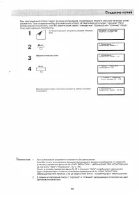 Страница 63