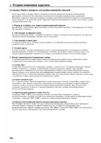 Страница 108