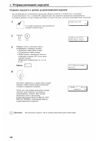 Страница 112