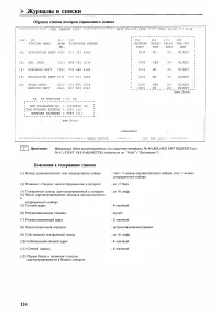Страница 126