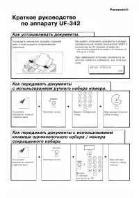 Страница 164