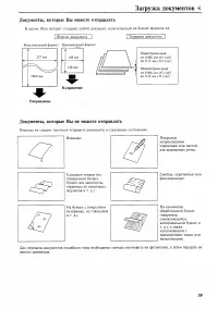 Страница 41