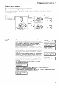Страница 53