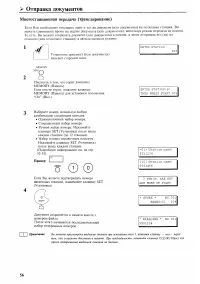 Страница 58
