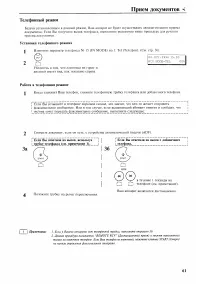 Страница 63