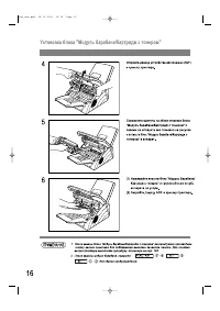 Страница 16