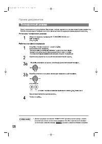 Страница 58