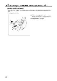 Страница 148