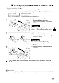 Страница 153