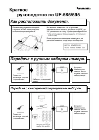 Страница 172