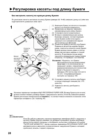 Страница 22