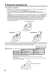 Страница 44