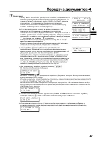 Страница 49