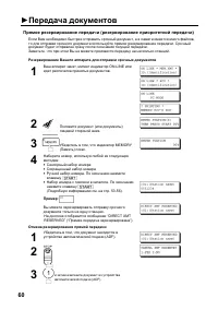 Страница 62