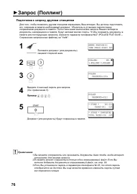Страница 78