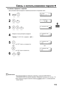 Страница 115
