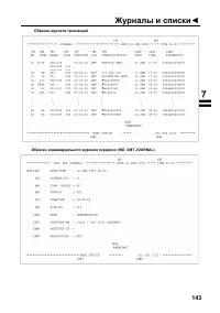 Страница 145