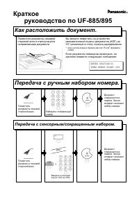 Страница 186
