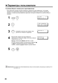 Страница 28