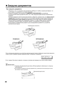 Страница 42