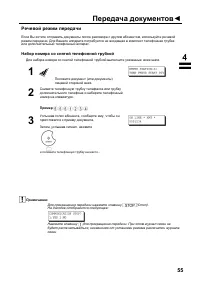 Страница 57